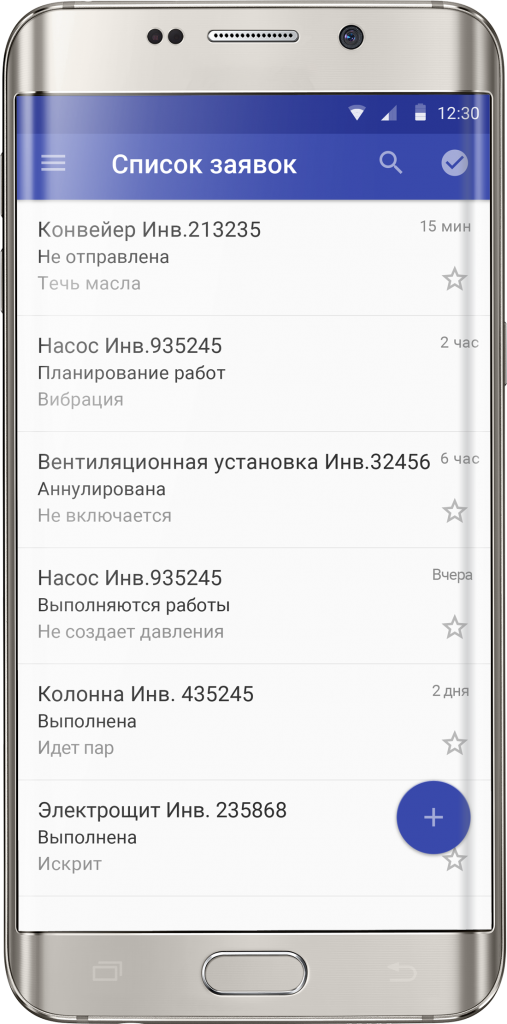 global-eam: заявки на выполнение работ в мобильном приложении заявки на выполнение работ в мобильном приложении